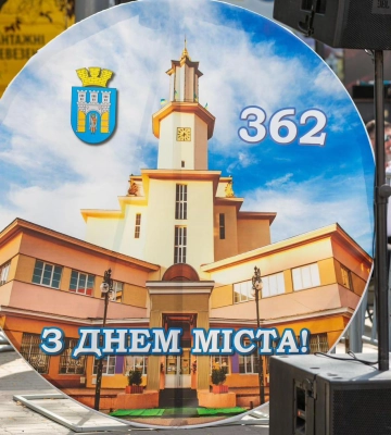 День міста Івано-Франківськ: що цікавого відбудеться 7 травня (АФІША)