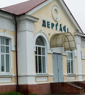 В Дергачах приостановили выдачу паспортов гражданина Украины