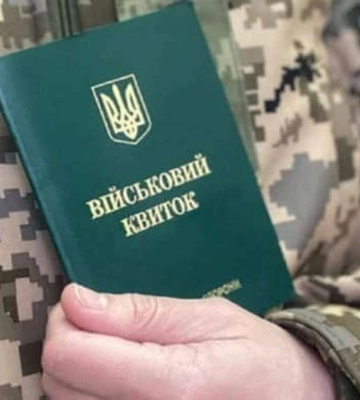 В Саксаганском ТЦК умер мужчина