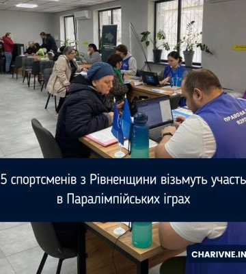 Цього тижня на Рівненщині ВПО реєструватимуть на грошову допомогу