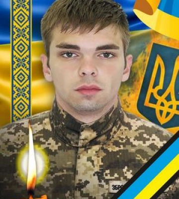 В Ужгороді прощатимуться з полеглим захисником Євгенієм Белкіним