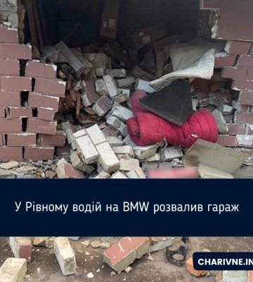 Молодий водій на BMW розвалив чужий сарай у Рівному