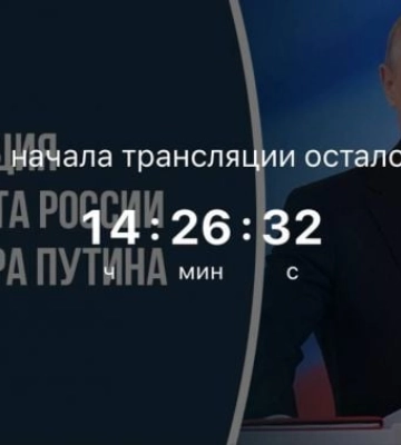 Обратный отсчёт в Мелитополе - оккупанты запустили поток лизоблюдства в честь инаугурации путина