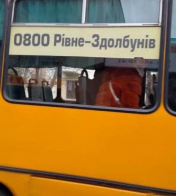 На Рівненщині проїзд у маршрутках дорожчає приблизно на 5 гривень