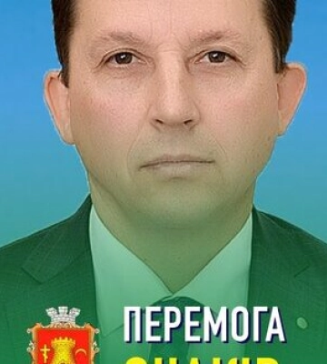 Незаконне збагачення: мер Очакова купив квартиру в Іспанії за ₴5 мільйонів