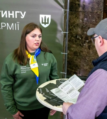 На ж/д вокзале Киева открылся пункт рекрутинга в армию