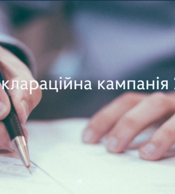 На Сумщині знайшлося 59 мільйонерів