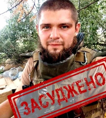 Суд виніс вирок військовому з Донецька, який допомагав армії РФ окуповувати Херсонщину