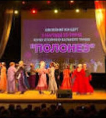 Полтавський клуб історично-бального танцю відзначив 25-річчя