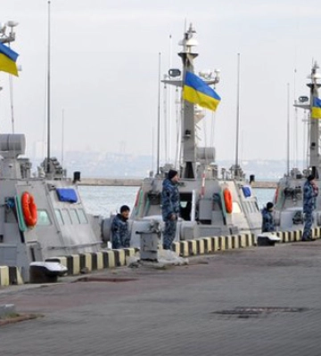 День Украинского военно-морского флага