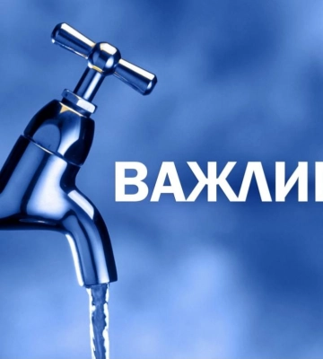 Пошкодження водопроводу у Рівному: де не буде води?