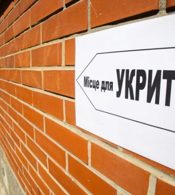 На Кіровоградщині школи без укриттів не працюватимуть