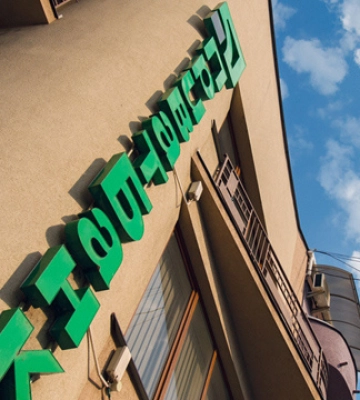 Хозяйственный суд Киева вынес новое решение по собственности ПриватБанка – НБУ