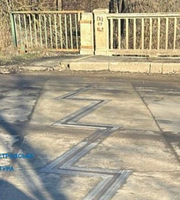 В Кривом Роге будут судить чиновников за растрату средств, выделенных на ремонт моста
