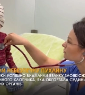 У Львові хірурги видалили 2-річному хлопчику з Нововолинська злоякісну пухлину великих розмірів. ВІДЕО