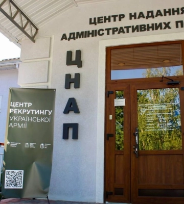 Працюватиме на базі ЦНАПу: на Полтавщині відкрили новий Центр рекрутингу української армії