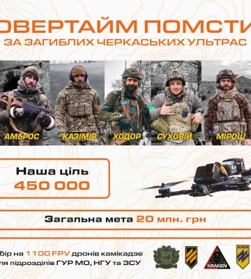 Навіки 21: у Черкасах поховали загиблого військового