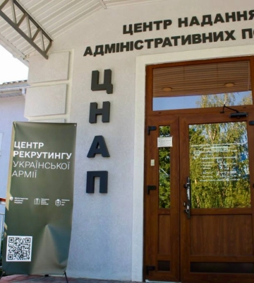 Будет работать на базе ЦПАУ: на Полтавщине открыли новый Центр рекрутинга украинской армии