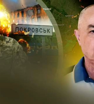 Угрозы для Покровска и Курахово серьезные: фронтовой обзор от Свитана