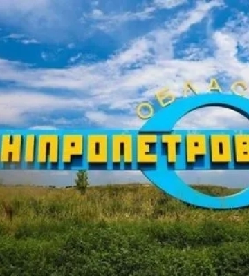 Війська рф вдарили по Дніпропетровщині дроном: серед постраждалих дитина