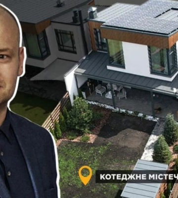 Заступник генпрокурора Вербицький мешкає у будинку за пів мільйона доларів, купленому в 6 разів дешевше