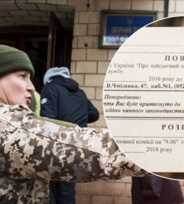 В Черкасской области мужчина информировал уклонистов о местах раздачи повесток: как его наказал суд