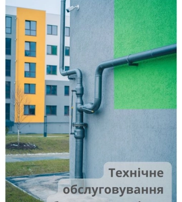 У Рівному та Здолбунові не всі матимуть у середу газ