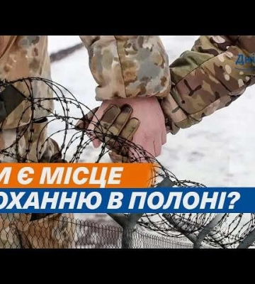 Історія звільнених з полону бойової медикині та військового з “Азовсталі”