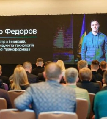 Заступник голови ОВА Олександр Пацкан та цифрові лідери трьох громад Закарпаття взяли участь у масштабному Digital Power Summit