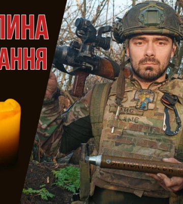 «Був справжнім і відданим державі». Згадаймо Дмитра Лисенка з Покровська