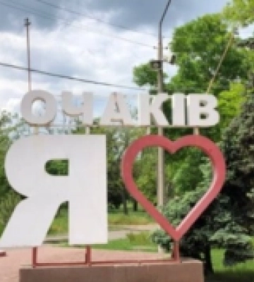 Ворог двічі обстріляв Очаківську громаду на Миколаївщині