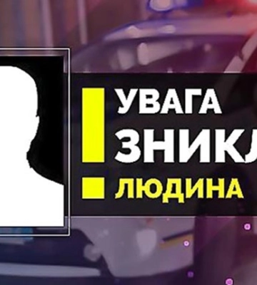 Звягельська поліція розшукує безвісно зниклого 16-річного хлопця