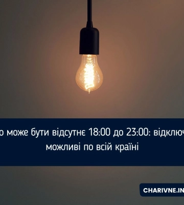 Ціллю був об’єкт енергетичної інфраструктури, – Івано-Франківська ОВА