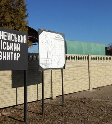 На кладовищі в Южному хочуть побудувати колумбарій: ніші дадуть більше місць для захоронень