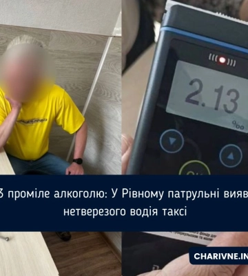 2,13 проміле алкоголю: У Рівному патрульні виявили нетверезого водія таксі
