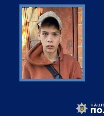 Звягельська поліція розшукує безвісно зниклого 16-річного хлопця 