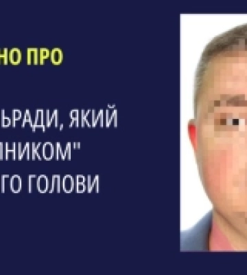«Заступник» окупаційного голови села на Херсонщині отримав підозру у держзраді та колабораціонізмі