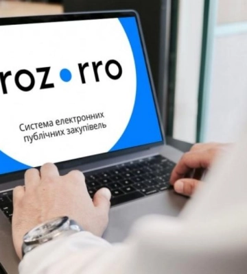 Які тендери проводять громади Рівненщини?