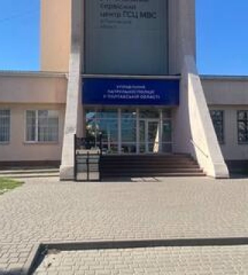 Сервісні центри МВС Полтавщини: приклад безбар&#039;єрного середовища та рівного доступу