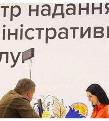 На Дніпропетровщині цьогоріч ЦНАПи надали майже півмільйона адмінпослуг
