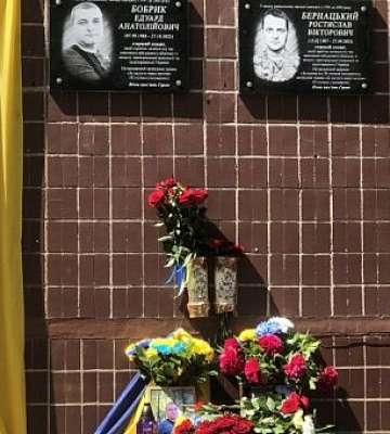 У Криворізькому ліцеї №77 відкрили 2 меморіальні дошки полеглим Героям