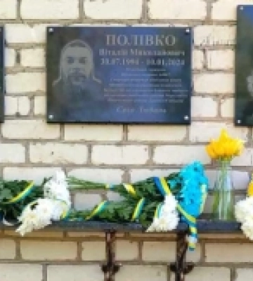У ліцеї на Рівненщині відкрили меморіальні дошки загиблим випускникам