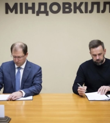 На Закарпатті планують побудувати п’ять сміттєпереробних заводів