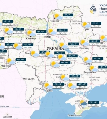 В Україні прогнозують жовтий та помаранчевий рівні небезпечності: якою буде погода у Дніпрі 9 травня