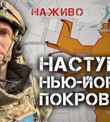 Очеретине: росіяни готують наступ на Нью-Йорк та Покровськ | Юрій Бутусов НАЖИВО. ВIДЕО