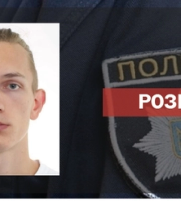 Пішов з дому та не повернувся: на Волині шукають 25-річного чоловіка