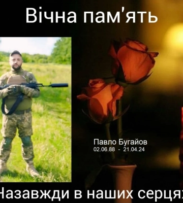 У Кропивницькому попрощаються із двома загиблими військовими