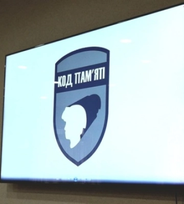На Сумщині презентували проєкт "Код пам'ять", який має на меті увічнити пам'ять про загиблих воїнів
