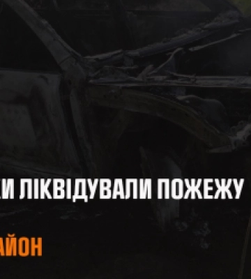 На Львівщині упіймали викрадача автомобіля