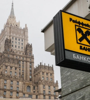 Западные банки заплатили России сотни миллионов налогов: СМИ назвали сумму